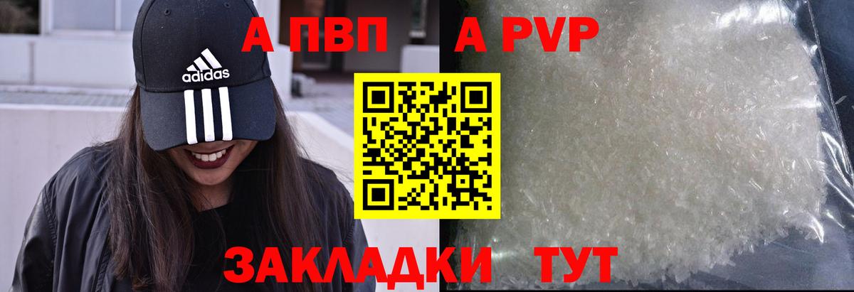 А ПВП мука Сыктывкар