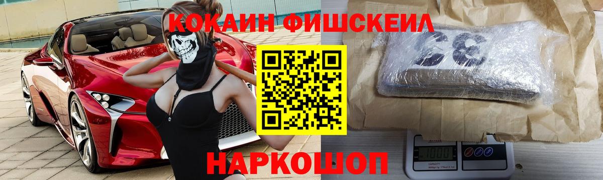КОКАИН Перу Сыктывкар