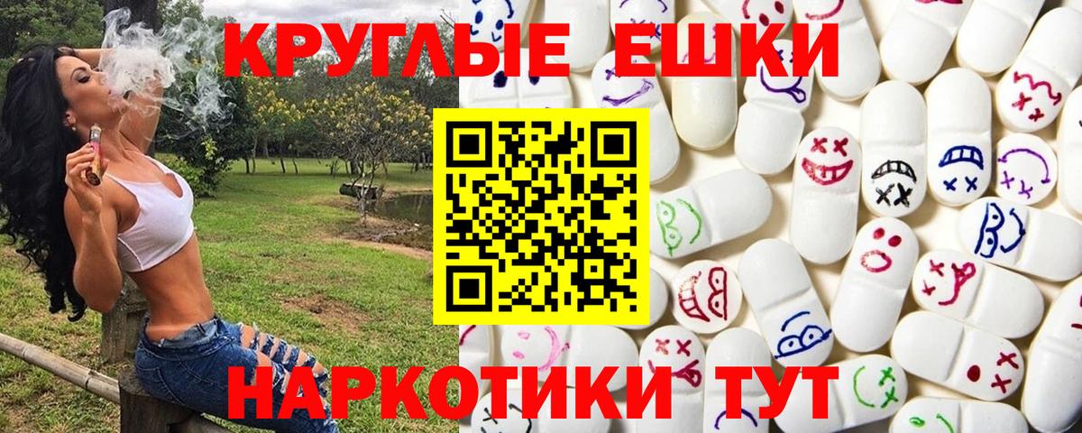 Сыктывкар    маркетплейс  Экстази  Вход с VPN  ЭКСТАЗИ MDMA  ЭКСТАЗИ XTC 