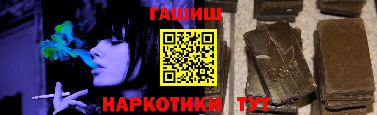 Гашиш гарик Сыктывкар