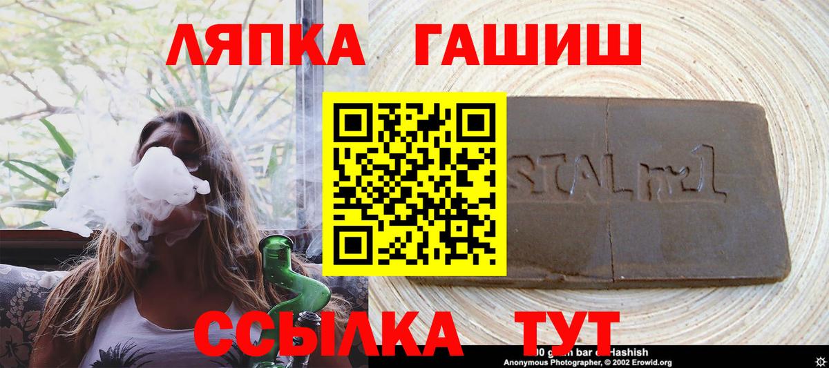 ГАШИШ гашик  купить  цена  Сыктывкар  Вход с VPN  Гашиш VHQ 