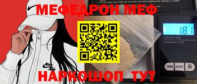 тгк Ливны