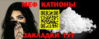 прущая мука Лесосибирск