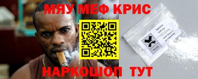 прущая мука Лесосибирск
