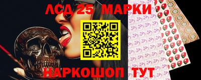 тгк Ливны
