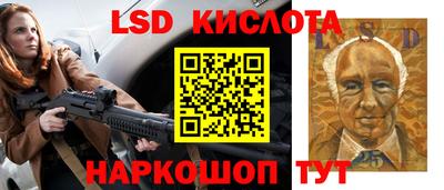 тгк Ливны