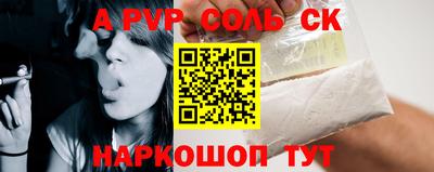 прущая мука Лесосибирск
