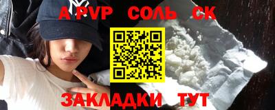 прущая мука Лесосибирск
