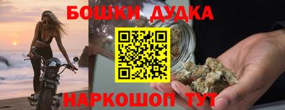 тгк Ливны
