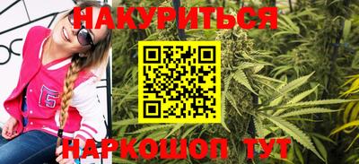 тгк Ливны