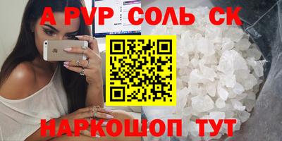 прущая мука Лесосибирск