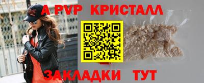 тгк Ливны