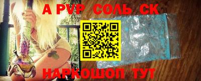 тгк Ливны