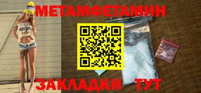 тгк Ливны