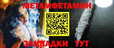 прущая мука Лесосибирск