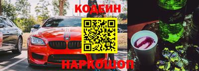прущая мука Лесосибирск