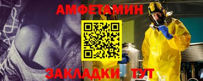 прущая мука Лесосибирск