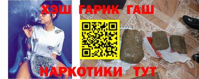 тгк Ливны
