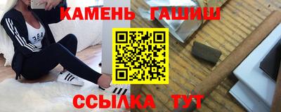 твердый Ликино-Дулёво