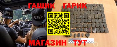 тгк Ливны