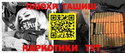 твердый Ликино-Дулёво