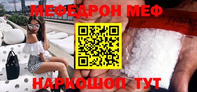 прущая мука Лесосибирск