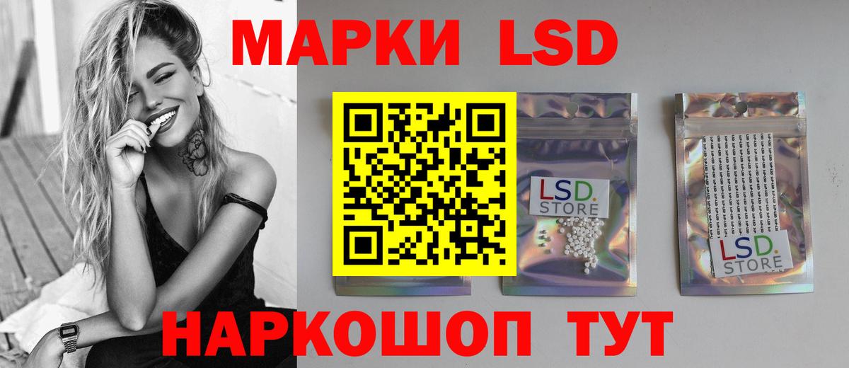ЛСД экстази кислота Сыктывкар