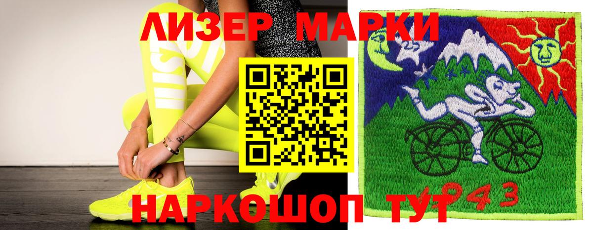 LSD-25 экстази кислота  Вход с VPN  Сыктывкар  LSD-25 экстази кислота 