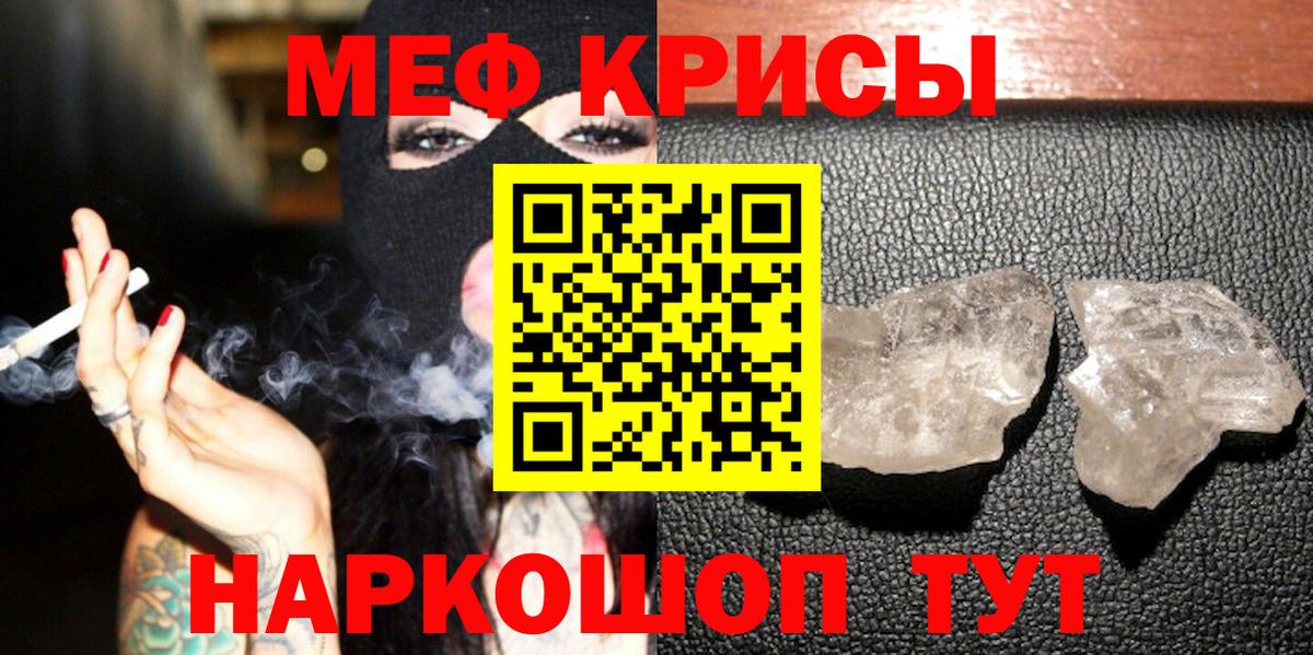 Мефедрон 4 MMC  МЯУ-МЯУ  Сыктывкар  Меф mephedrone  Вход с VPN  Меф 