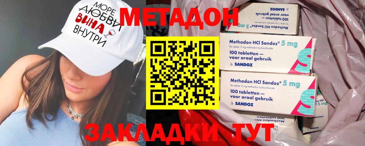 Марихуана  Экстази  Меф МЯУ МЯУ   КОКАИН  Сыктывкар  Вход с VPN  МДМА  ГАШИШ 