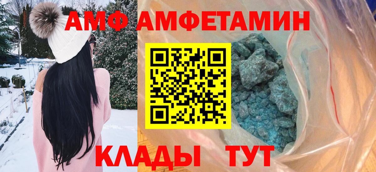 Метамфетамин пудра  Метамфетамин пудра  Сыктывкар  Вход с VPN 