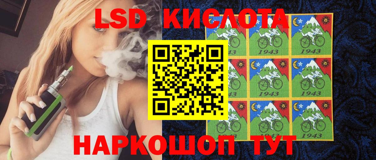 Марки 25I-NBOMe 1,5мг  Вход с VPN  Марки 25I-NBOMe 1,5мг  Сыктывкар 