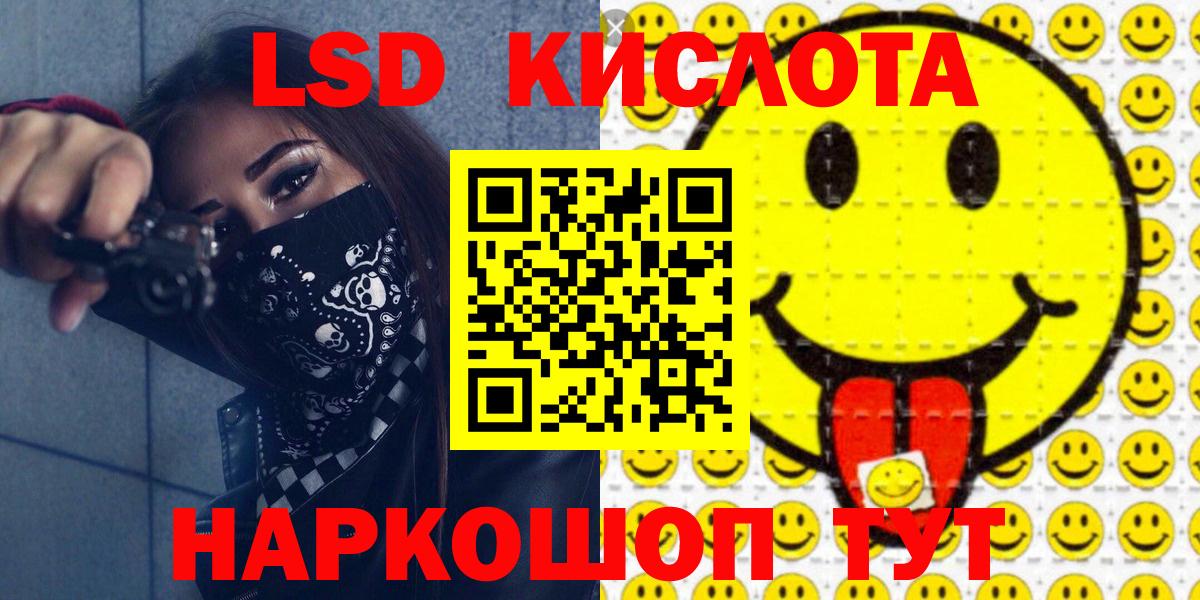 Марки N-bome 1500мкг Сыктывкар