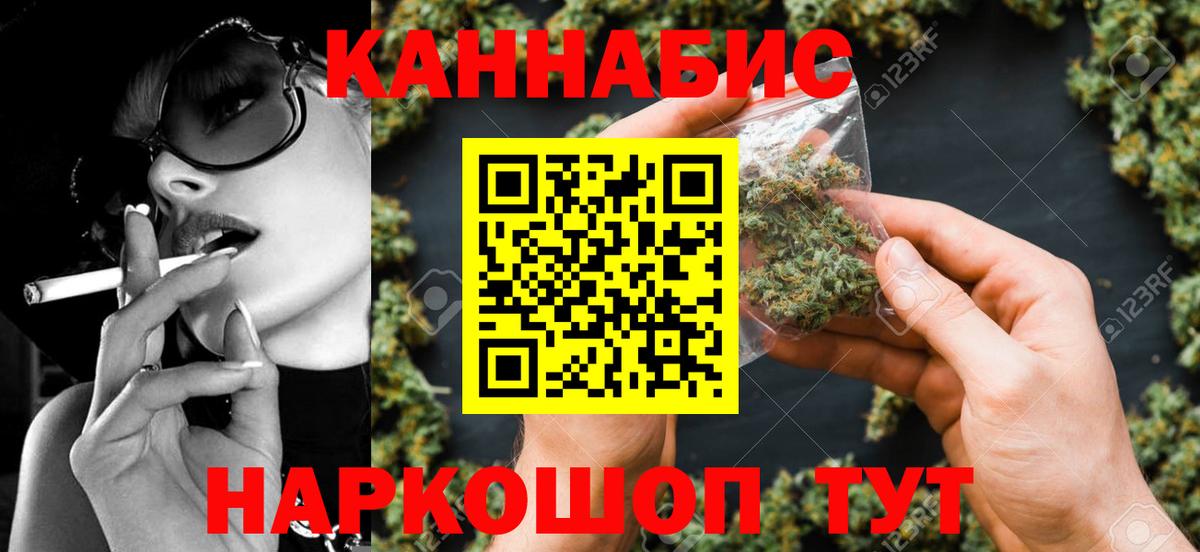 Канабис Amnesia  Вход с VPN  Каннабис VHQ  Сыктывкар 